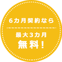 株式会社 フォーディメンションモデル紹介