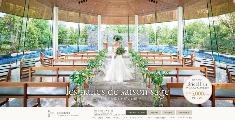 ゲストハウス（甲信越）