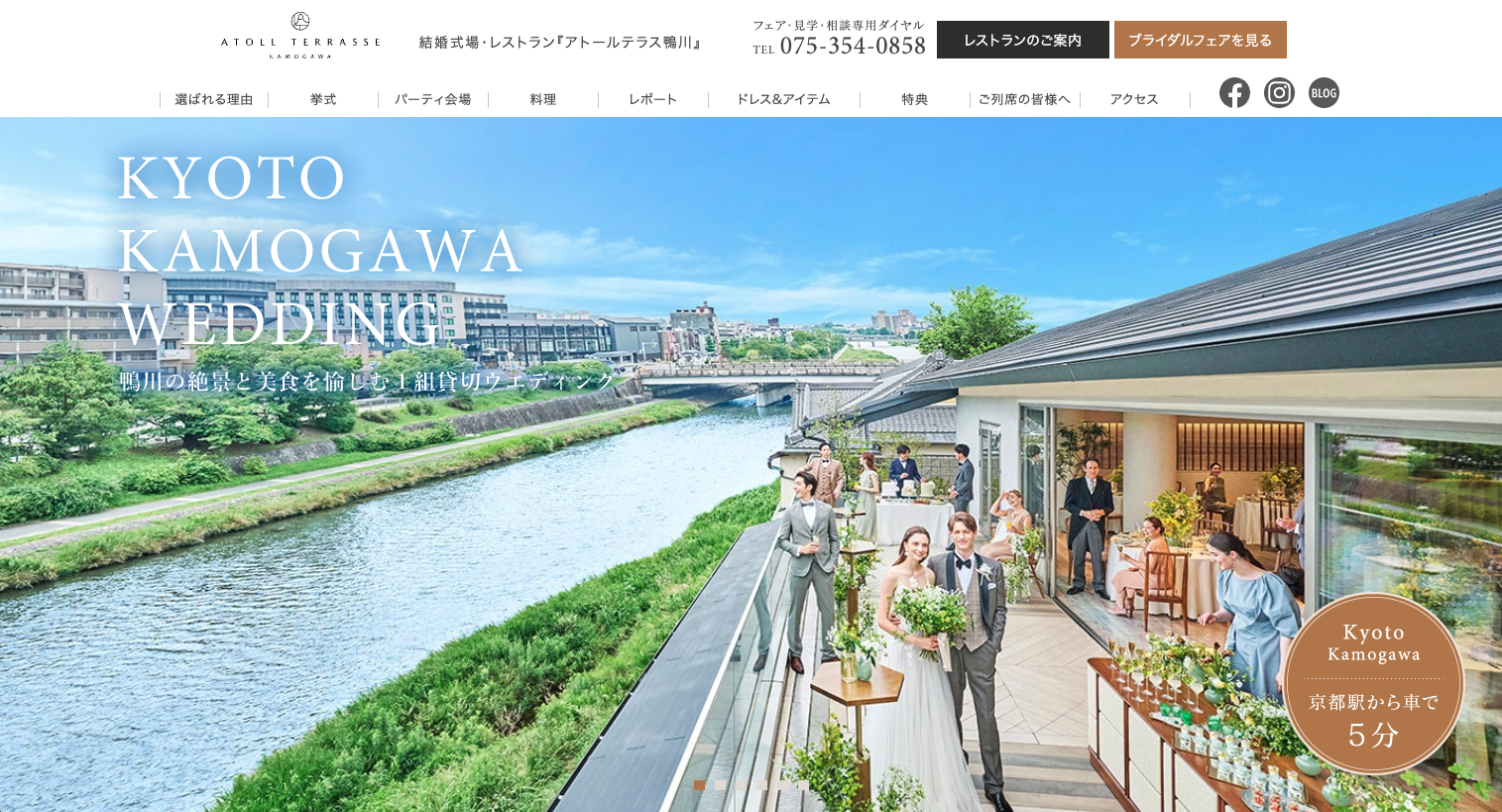 ゲストハウス（関西）