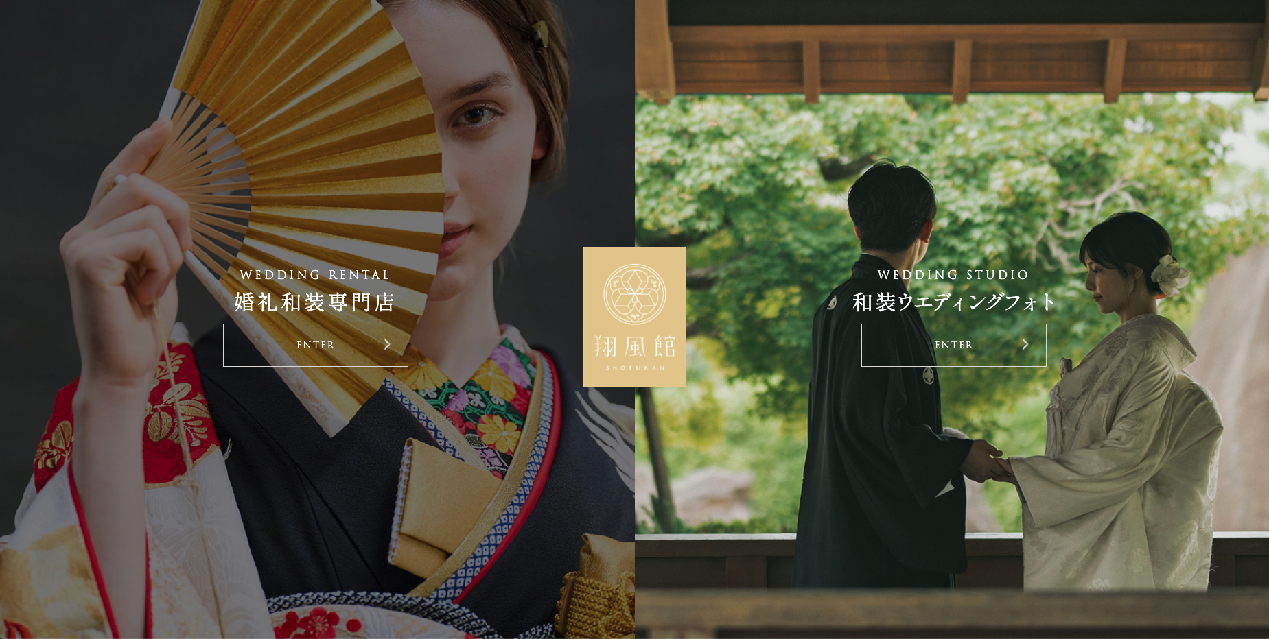 フォトスタジオ（東海）