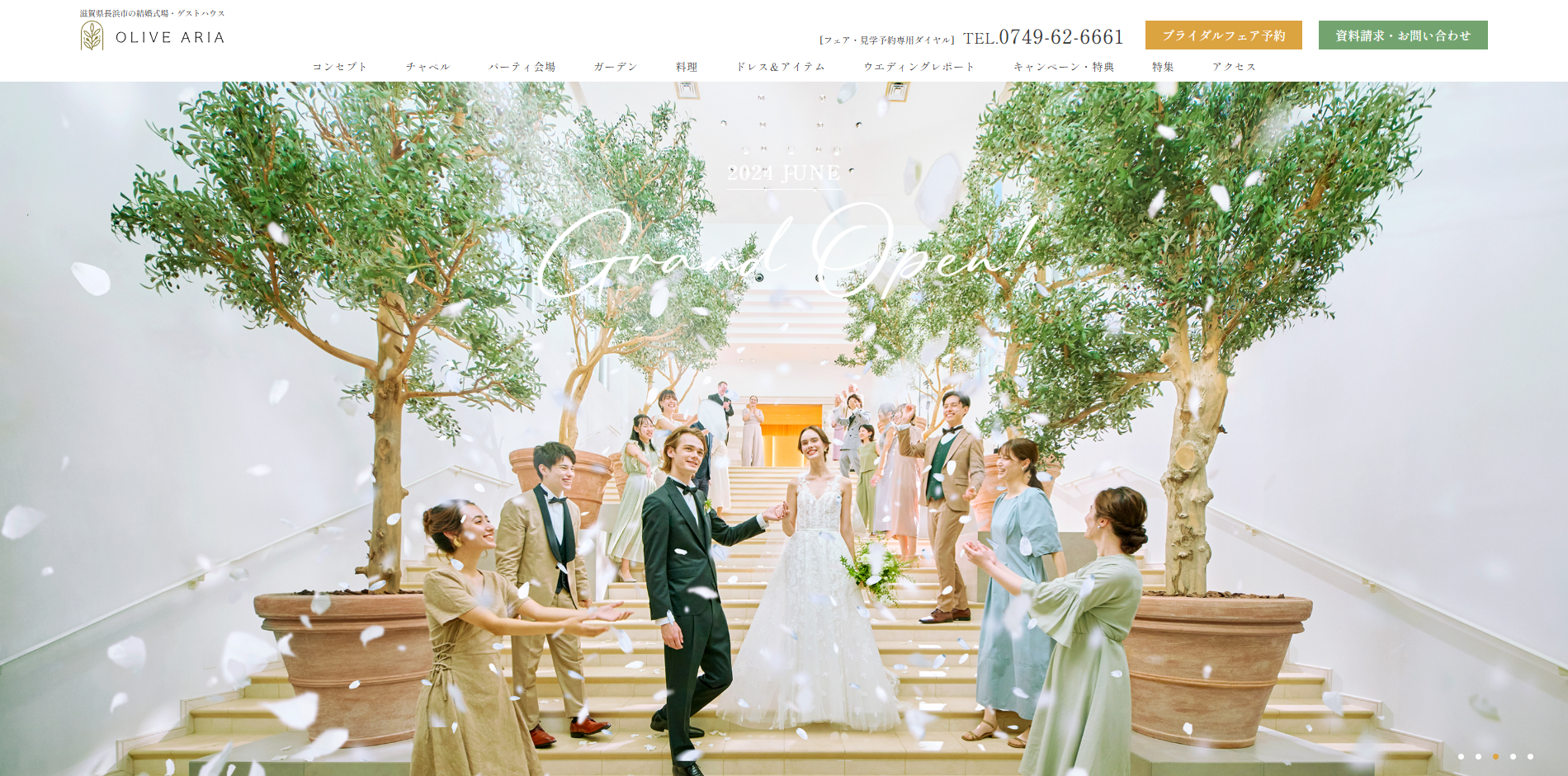 ゲストハウス（関西）