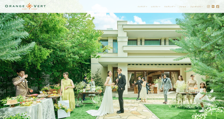 ゲストハウス（東海）